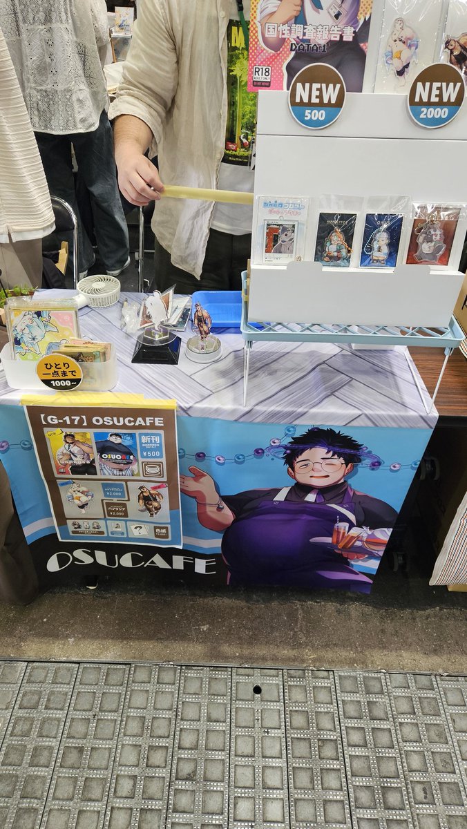 OSU🪐❄【関ケモG-17】/【野郎フェスG-2】 tweet media