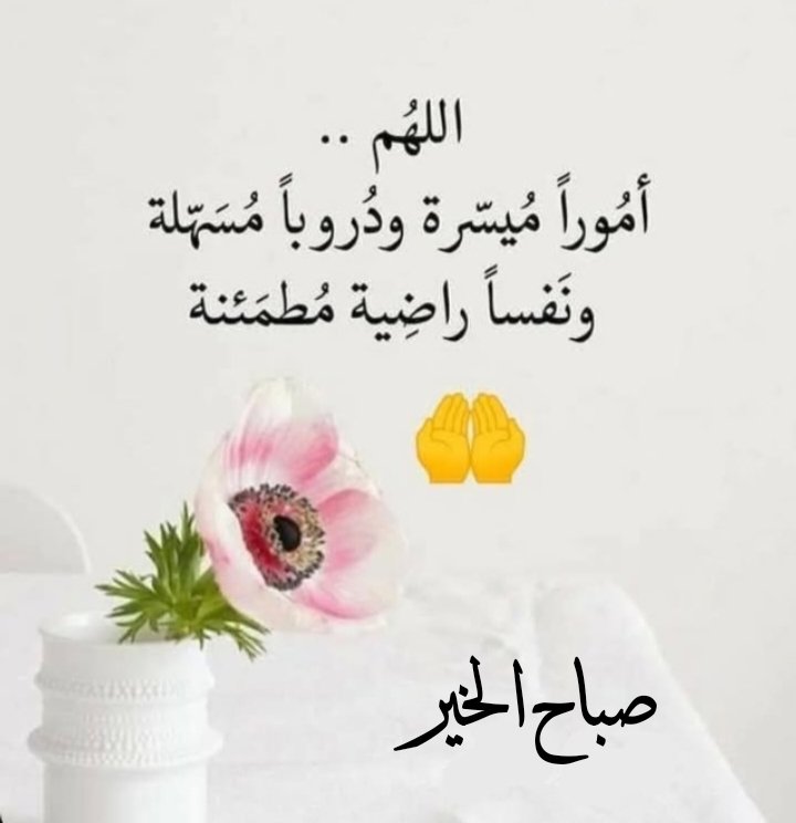 أحمدخليفه الجوف (@akj24442) on Twitter photo 