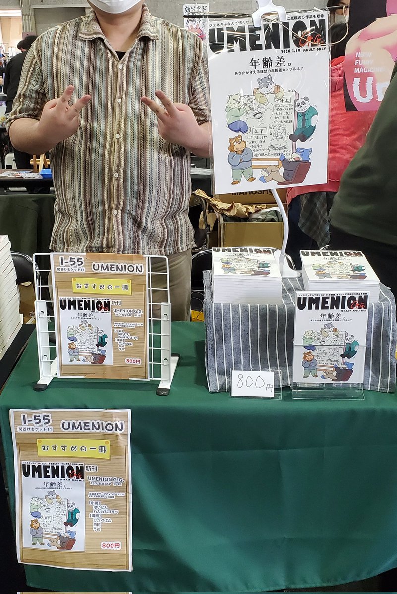 こっぺぱん tweet media