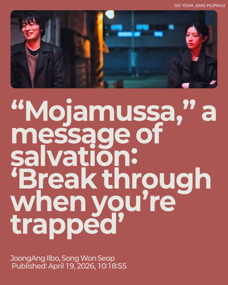 gyjpilipinas's tweet photo. #WeAreAllTryingHere #KooKyoHwan #GoYounJung 
Song Won Seop of JoongAng Ilbo, upon examining its core metaphor, frames Mojamussa as an allegory of existential rescue, anchored in the stark directive of 'break through when trapped'. Through Koo Kyo Hwan's raw unraveling Dong Man and Go Youn Jung’s restrained yet perceptive Eun A, the drama suggests that salvation begins the moment one's silent distress is recognised and met with the presence of another.

He also situates the work within writer Park Hae Young’s signature universe, where human worth is constantly negotiated through empathy, recognition, and the interventions of those who see through emotional isolation.
https://t.co/2qs3oytGta