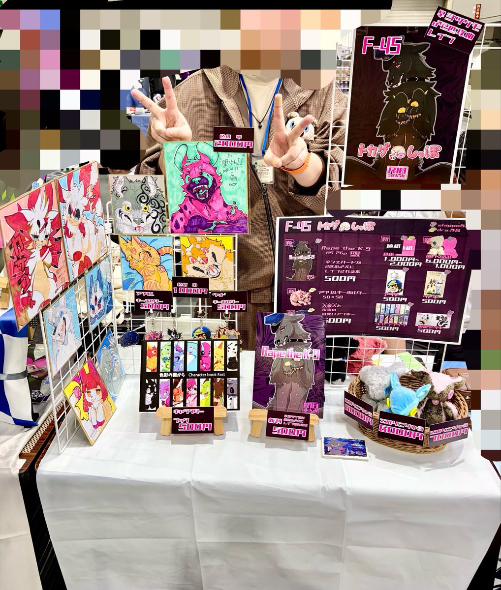 shippo🌺 tweet media