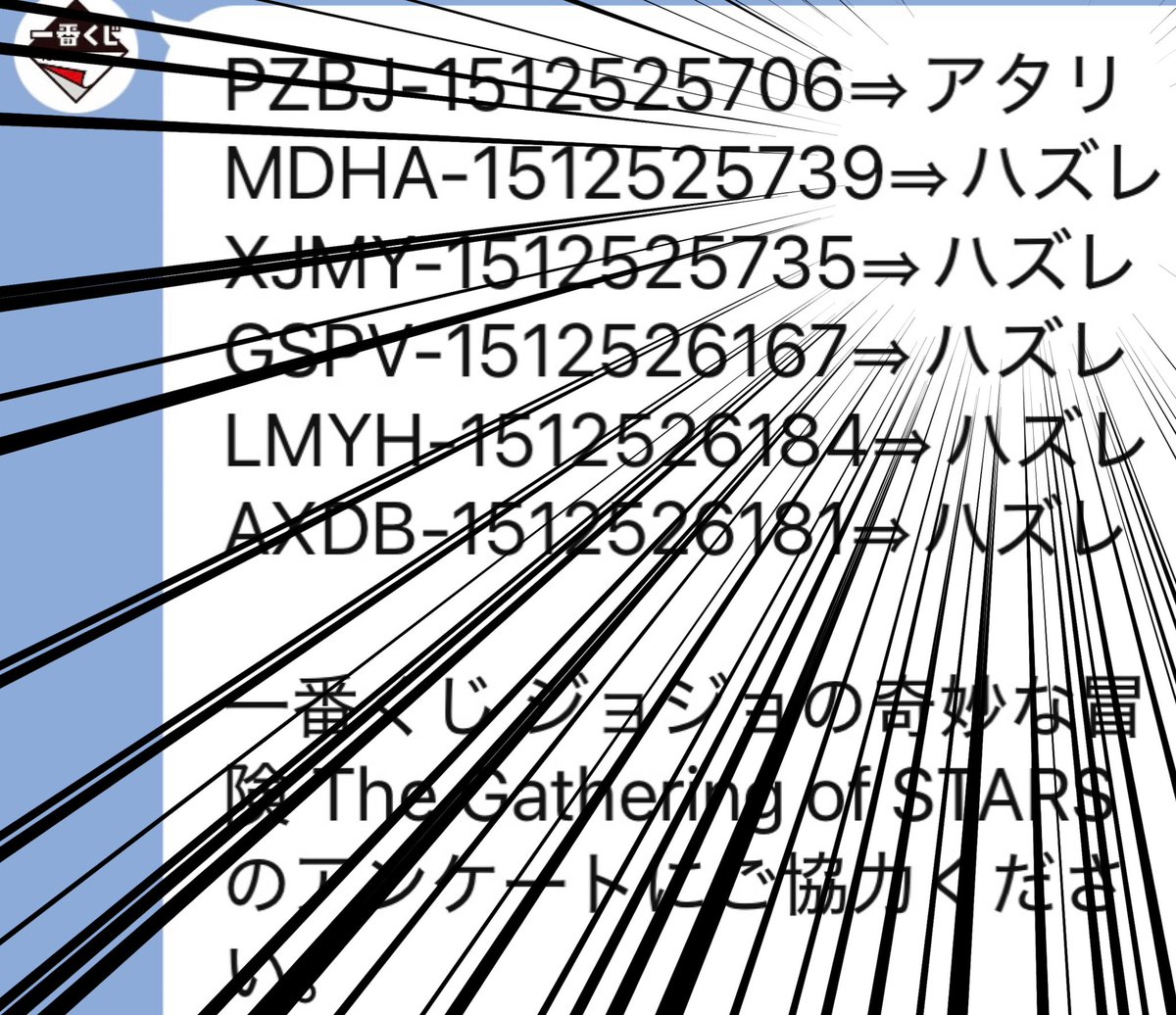 アシタカの右腕 tweet media