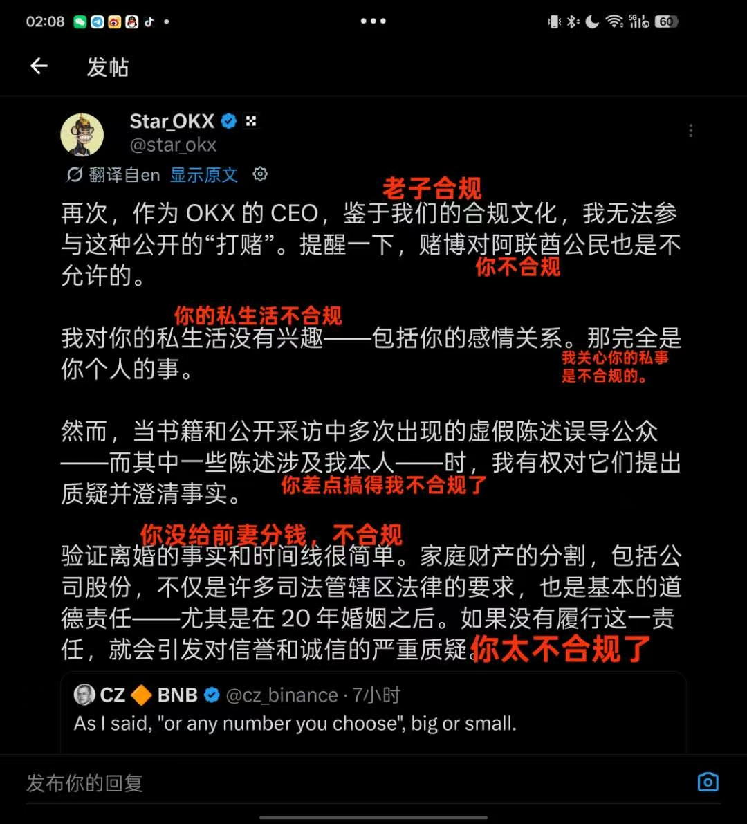 逍遥XTony tweet media