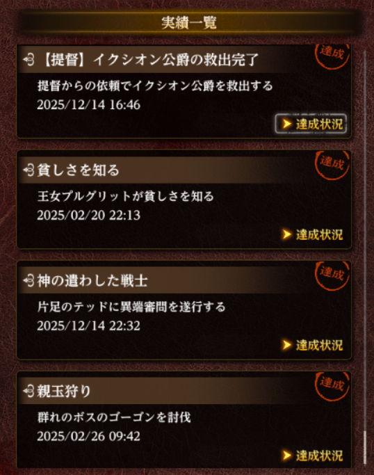 スラロソ tweet media