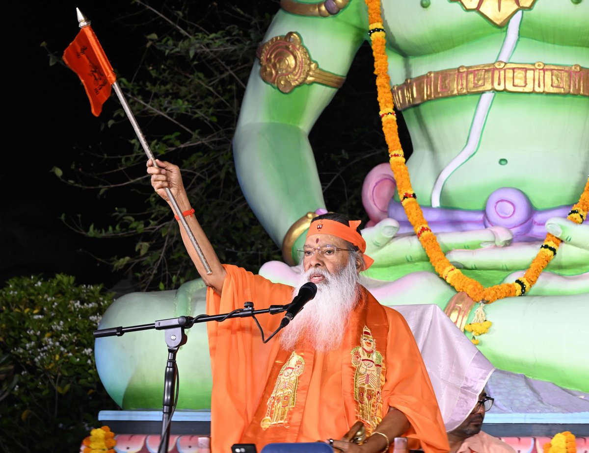Avadhoota Datta Peetham tweet media