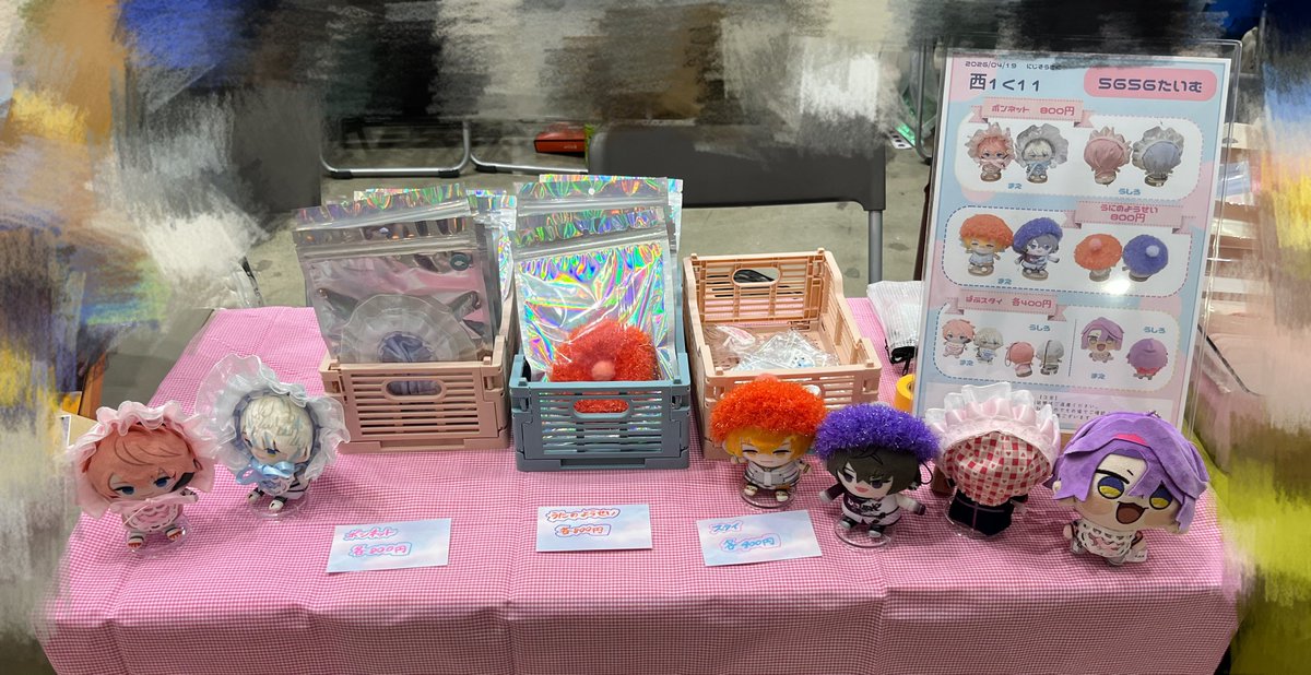 設営完了してます〜✨よろしくお願いします❣️