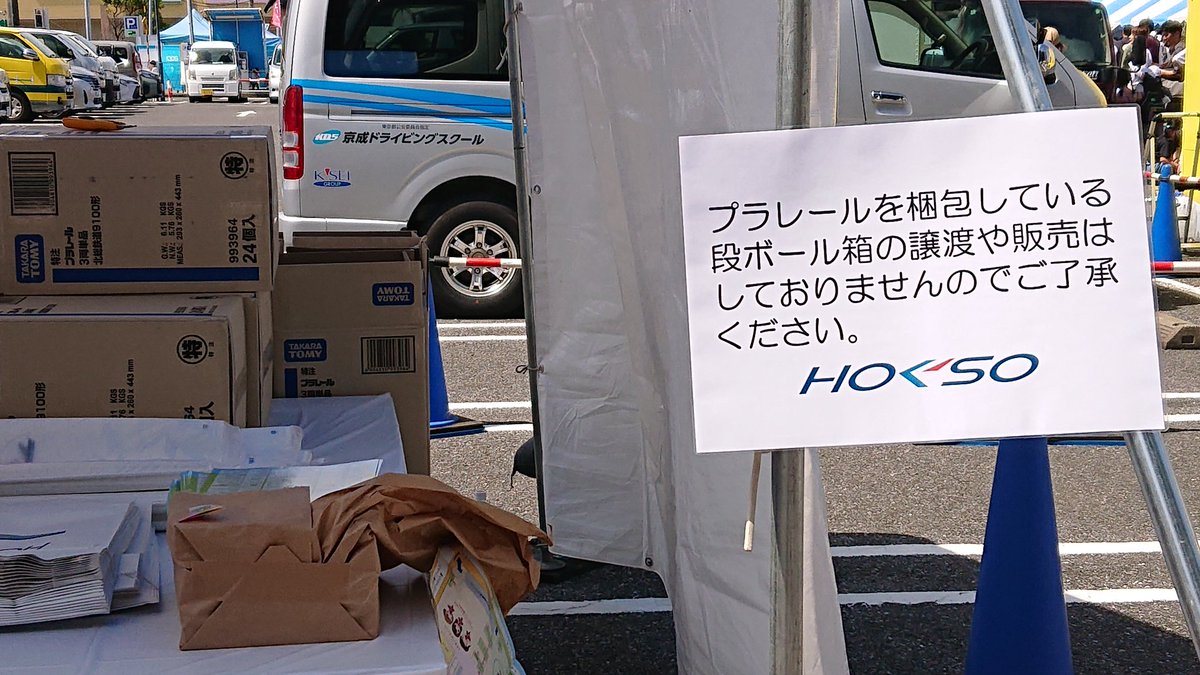 勝田台清孝 tweet media