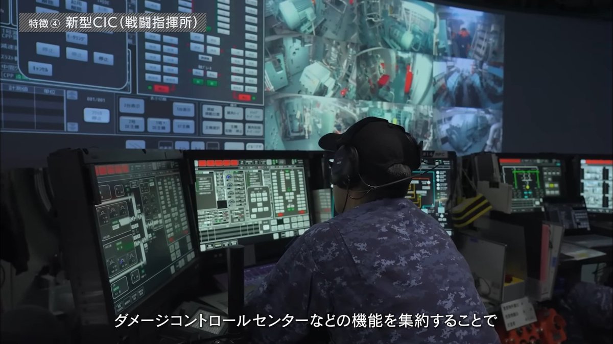 もがみ型FFMのCICってこうなってるんやな…ガッツリ見せてる
youtu.be/DqQlJk1jg-4?si…