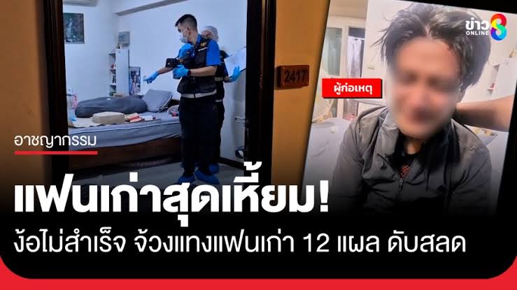 べんごし ทแนะทนัย ⚖️ tweet media