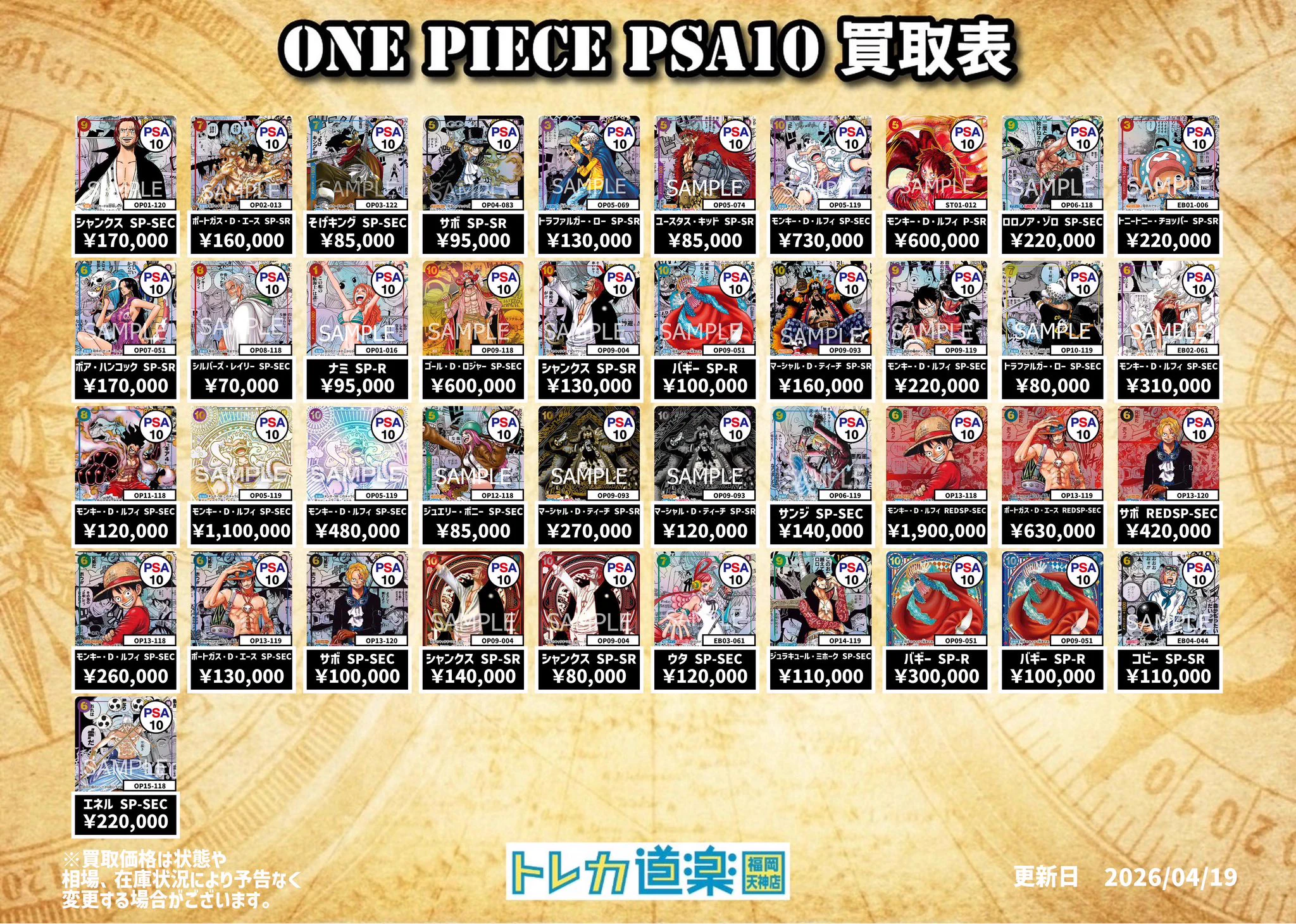 リトグリ トレカ まとめ売り① トレカ道楽 福岡天神店 on X: 