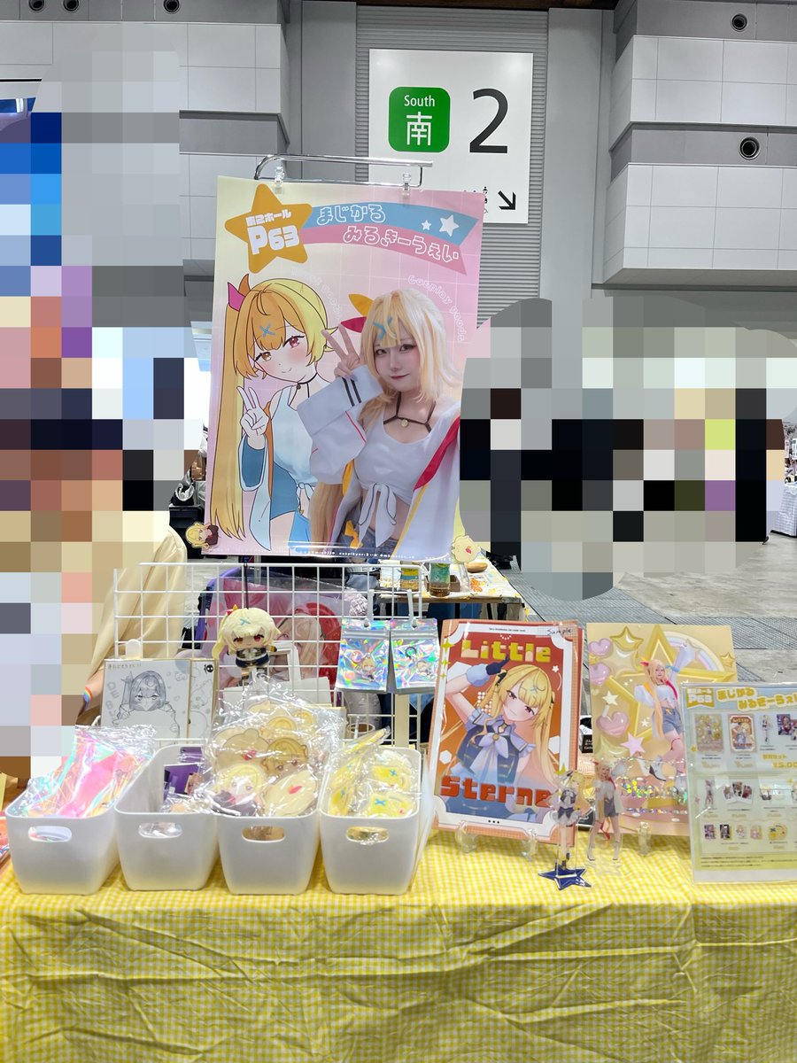 みえ🌟🏢 にじそ11 南2 P-63 tweet media