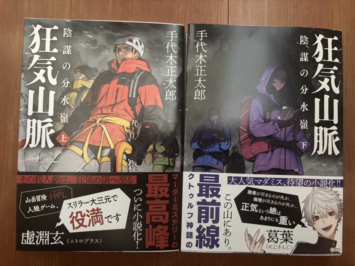 サイ（Xi to Utopia)🏰🌋/ら民/▲🔺 /🌲/🌵 tweet media