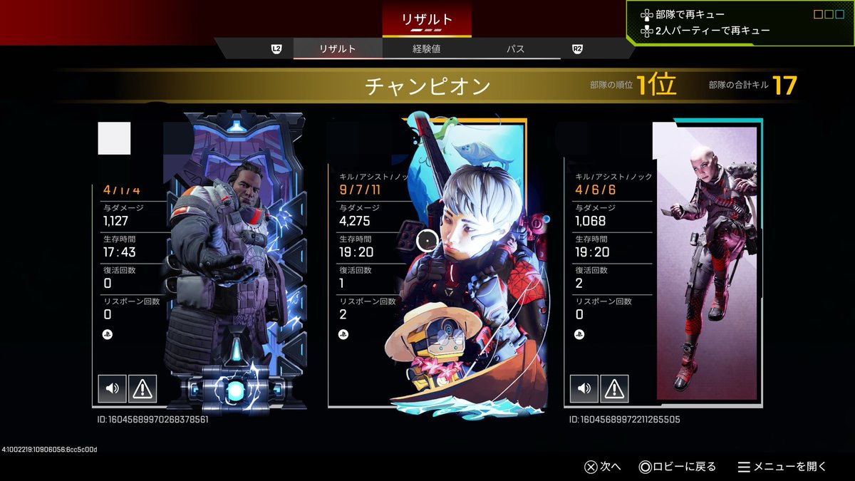 タコタカ tweet media