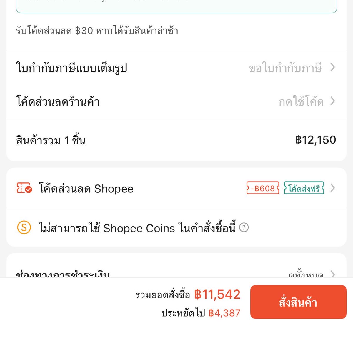 คือผมต้องทราบไหม 🐈‍⬛ tweet media
