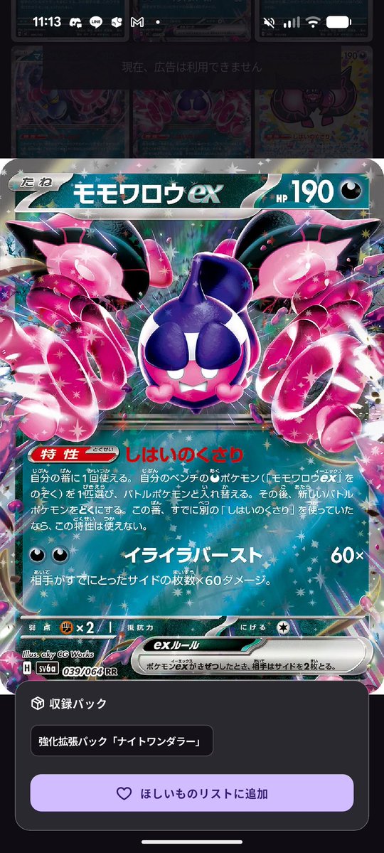 ジョルジ tweet media