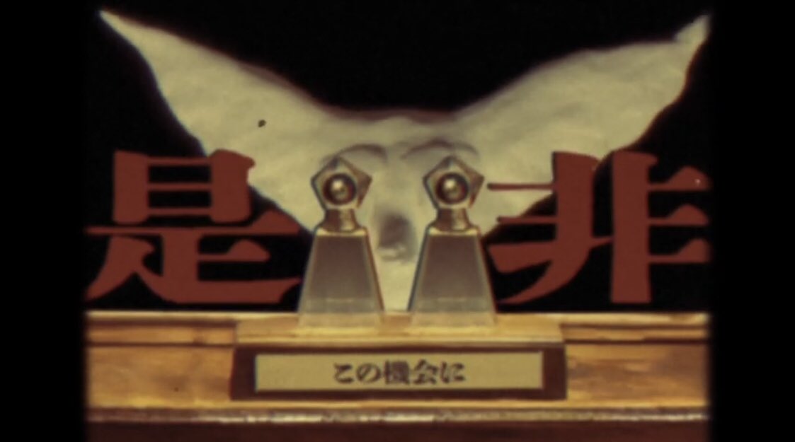 (公式)ハスクロ圏央連合 tweet media