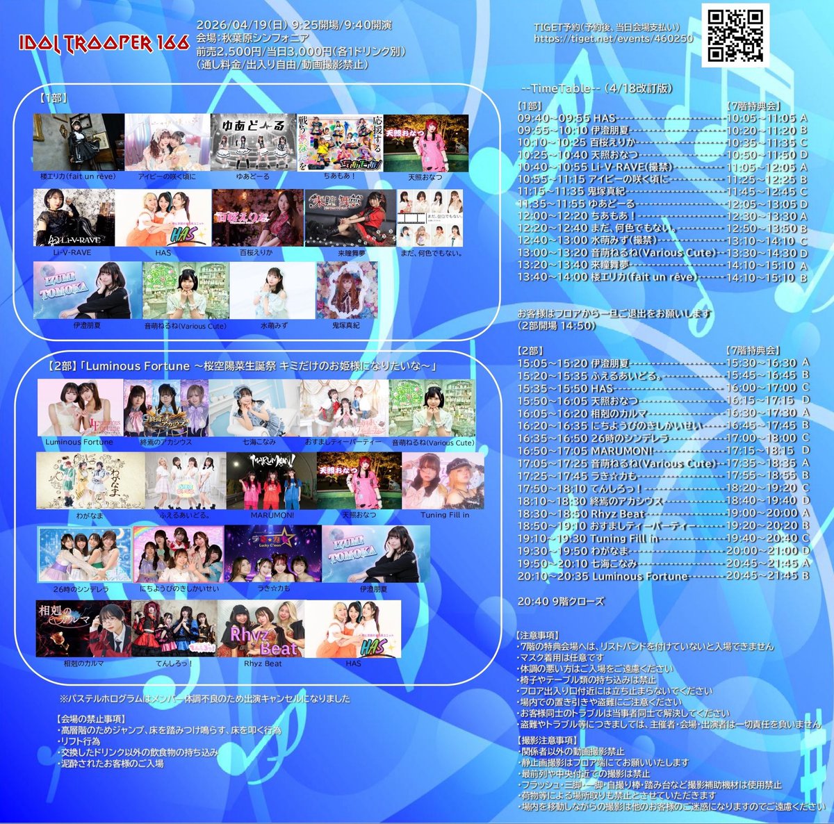 の〜り tweet media