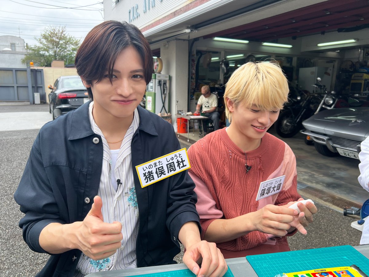 timeleszファミリア【日本テレビ】 tweet media