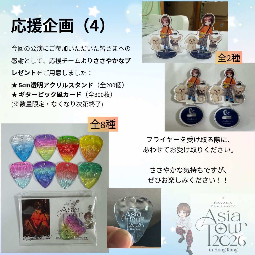 Zing🌟🌈 tweet media