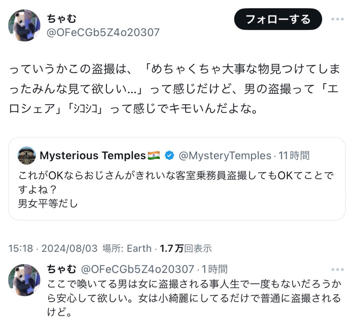 鈴木エツ tweet media