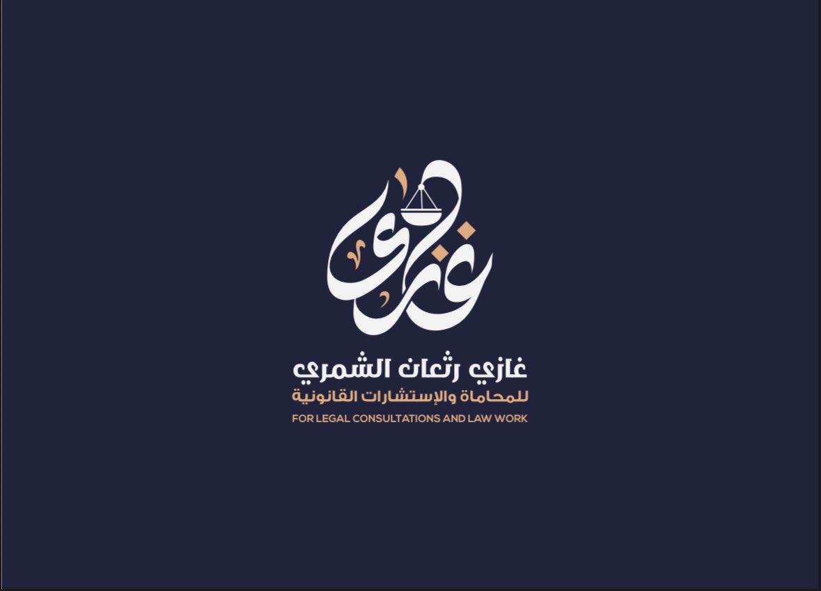 رغد العتيبي | تصميم شعارات tweet media