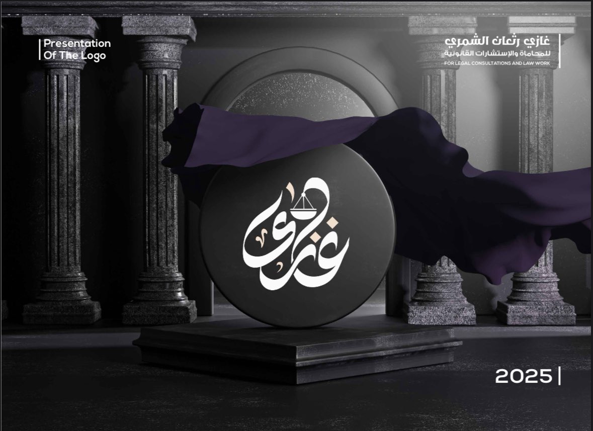 رغد العتيبي | تصميم شعارات tweet media