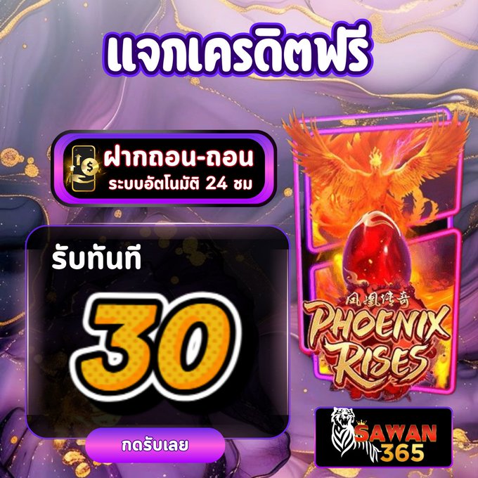 ❗️#เครดิตฟรีสมาชิกใหม่ 30฿

สมัครเสร็จ ➝ ยืนยันตัวตน ➝ เครดิตเข้าออโต้

สมัคร 👉 t.ly/HC1k7

#เครดิตฟรีสูงสุด  #โปรดีแนะนำ #สล็อตฟรี