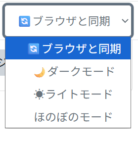 Duedle_Official's tweet photo. 【アップデートのお知らせ】
ver1.2.0がリリース！主な変更点は二つ。
1.課題情報をその場で表示！
従来は課題を確認しなければ表示されなかったところ、更新ボタンを押すだけに！
2.カラーテーマの刷新！
ライトモード、ほのぼのモード、ダークモードの3種から選択可能！
その他バグを修正しました。 https://t.co/fs2q0QAXLw