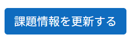 Duedle_Official's tweet photo. 【アップデートのお知らせ】
ver1.2.0がリリース！主な変更点は二つ。
1.課題情報をその場で表示！
従来は課題を確認しなければ表示されなかったところ、更新ボタンを押すだけに！
2.カラーテーマの刷新！
ライトモード、ほのぼのモード、ダークモードの3種から選択可能！
その他バグを修正しました。 https://t.co/fs2q0QAXLw