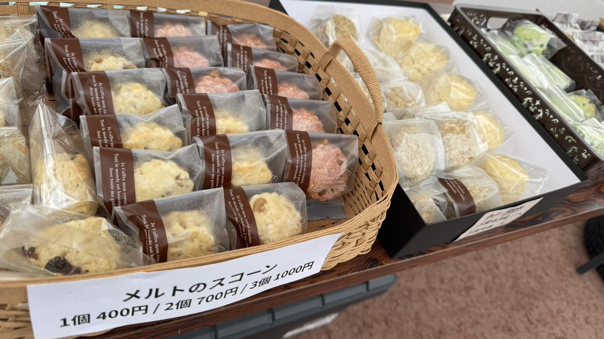 喫茶メルト公式🫖富山の英国風メイド喫茶 tweet media