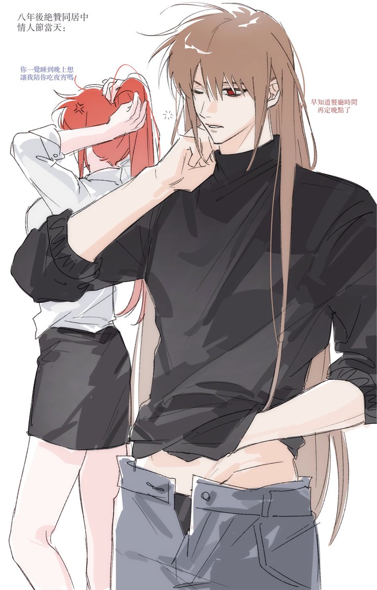 Duxhhdjx's tweet photo. 年龄操作
#冲神
#okikagu 
#沖神 
#ぎんたま https://t.co/fnik5eLJuC