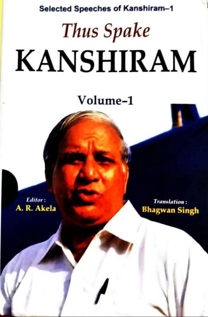 Subhash__bhim's tweet image. मान्यवर @WamanCMeshram साहब 
#BMP 
#शासनकर्ती_जमात_बनने_का_लक्ष्य_हैं #TO_IDENTIFY_YOUR_ENEMY 

✊🏻अगर ये सोचकर चलेंगे की जो #Ballot हैं #Ballot है उसी से हम बहुजनो का राजपाट आ जाएगा तो आप लोग अपने आप को धोखे मे रख रहे है. 

हमें राजपाट तो #Ballot से लेना है लेकिन तैय्यारी #Bullet