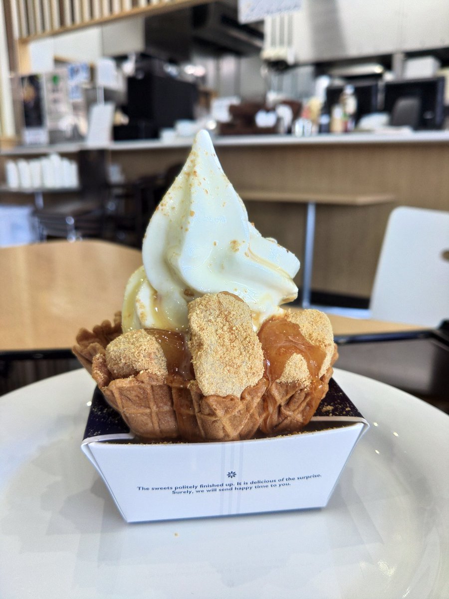 ふじちゃん4/26たはらカブMTG tweet media