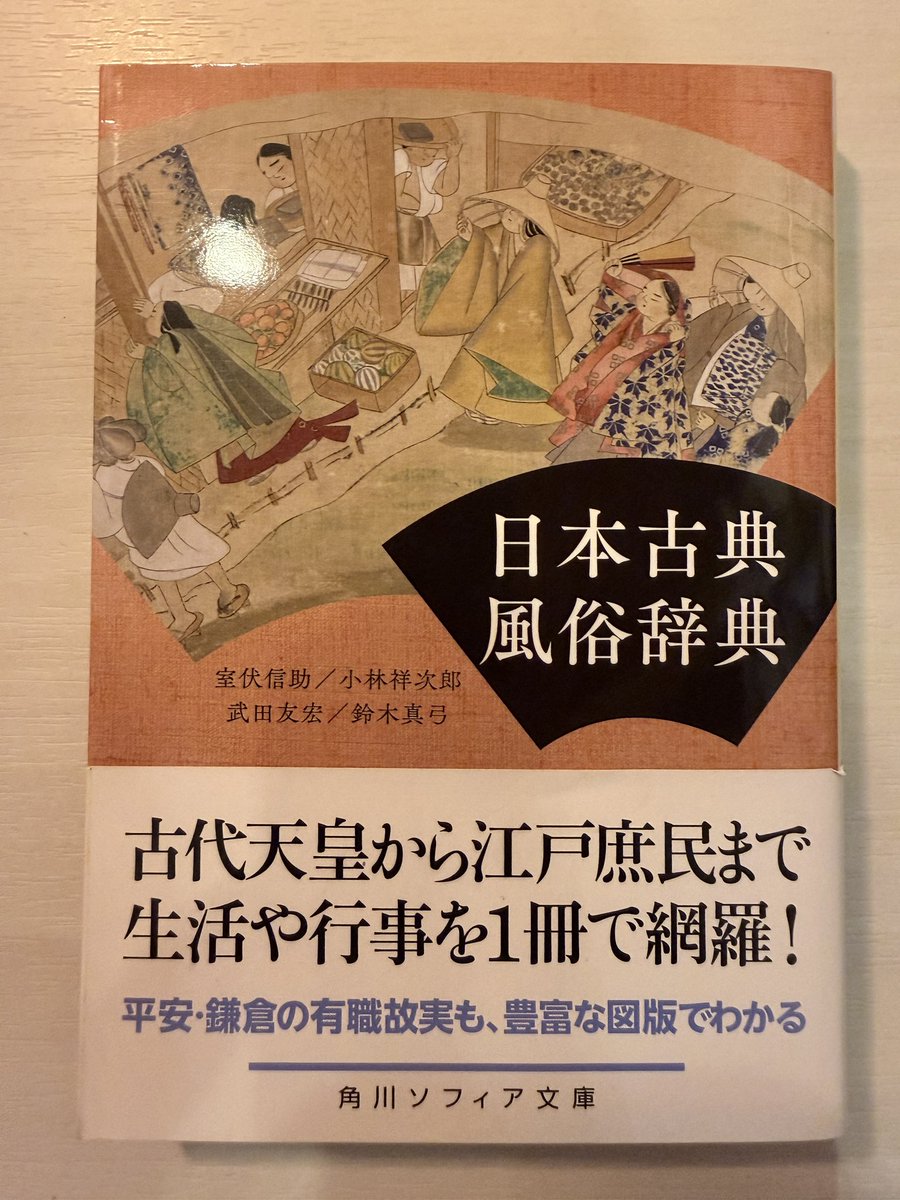 おはようございます。
猫を医者に連れていこうとしてひっくり返って頭を強打した店主です。
本日4/19の営業は11時から17時までです。
みなさまのお越しをお待ちしております。
