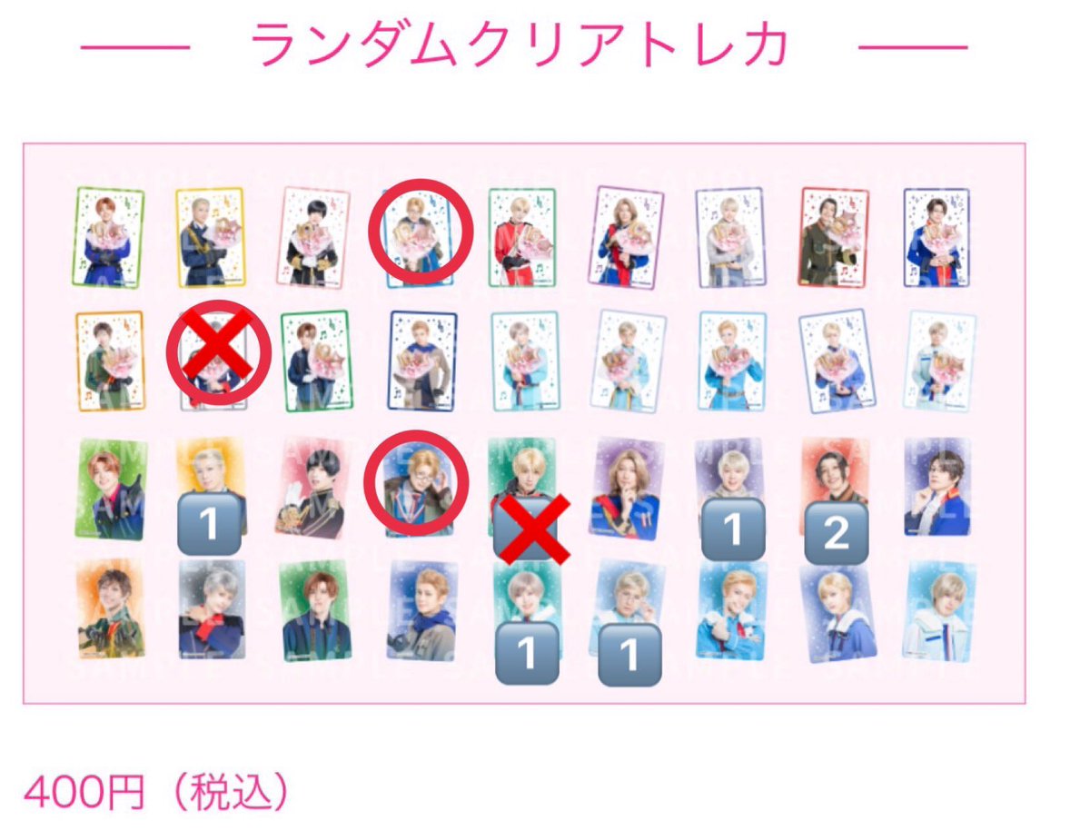 ロア tweet media