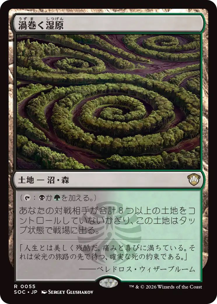 にじまる【MTG＆ポケカ情報ブログ】 tweet media