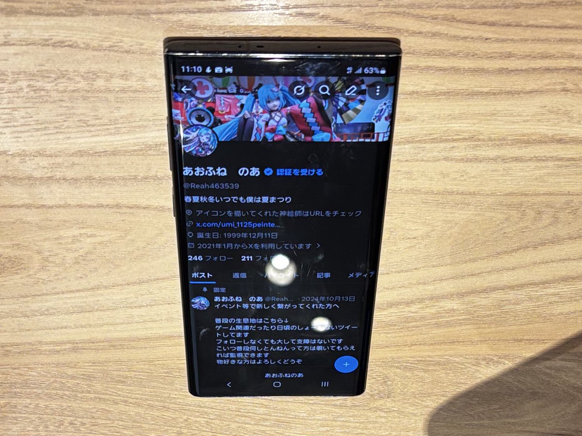 結数(ゆず)🍊 tweet media