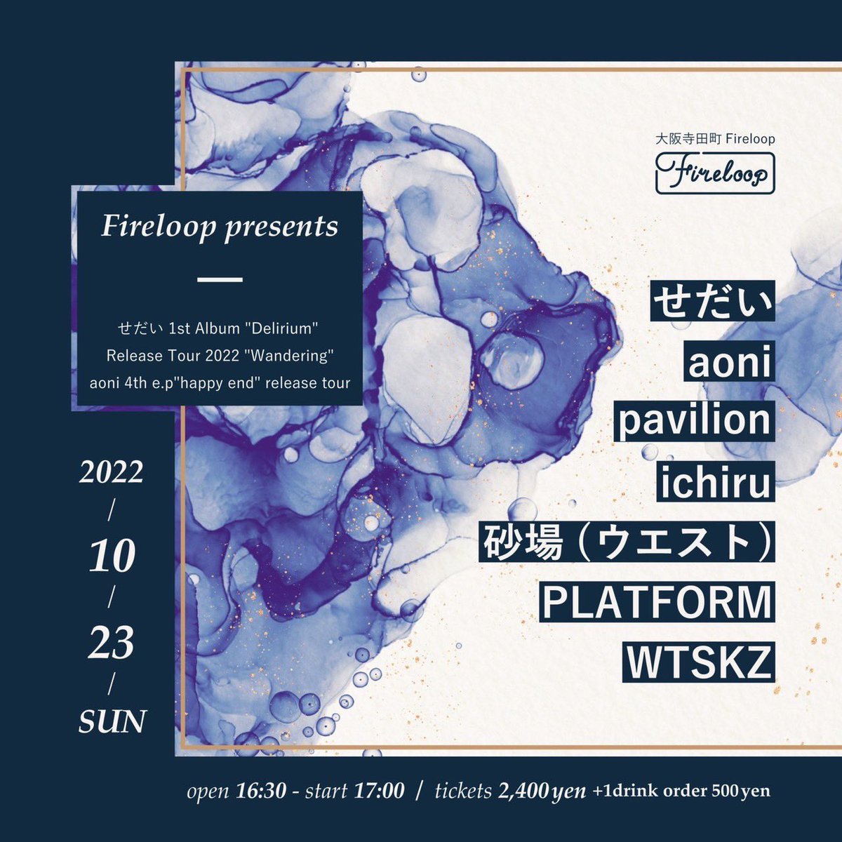 ミヤザキナツキ/砂場 tweet media