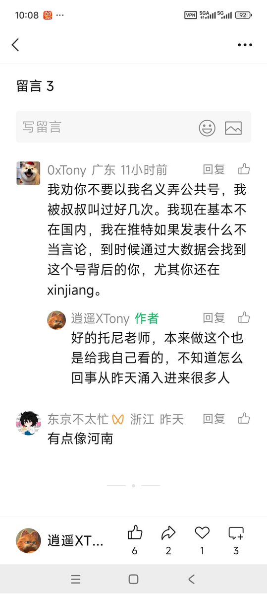 wendy文迪 tweet media