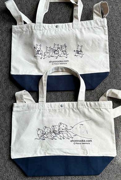 いわむらかずお絵本の丘美術館 tweet media