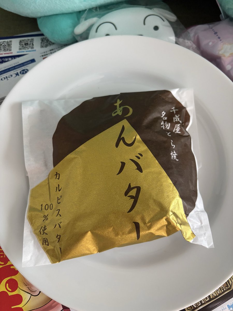 くっきーページ おはござます☀️ 昨日大塚で買って帰ったどら焼き食べました