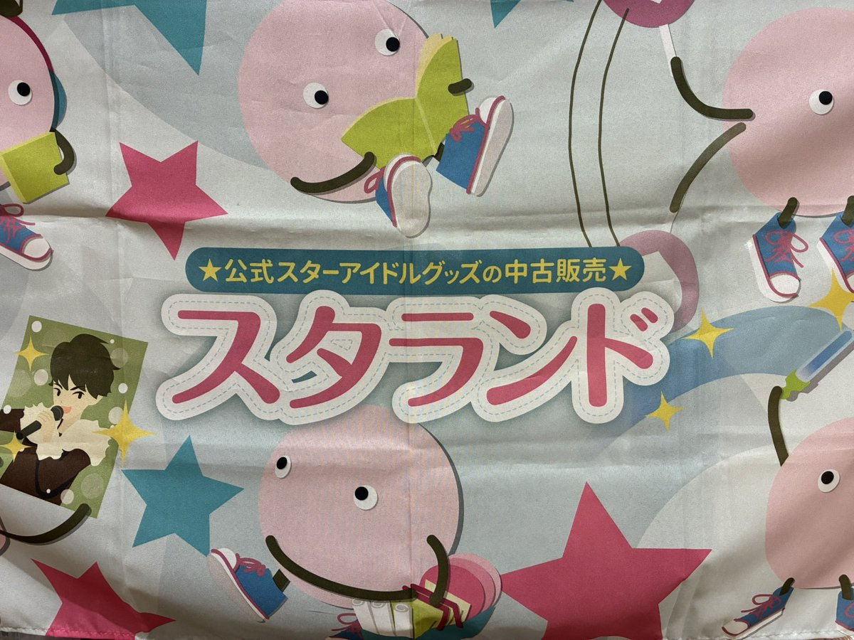 タワーレコード アミュプラザ博多店 tweet media