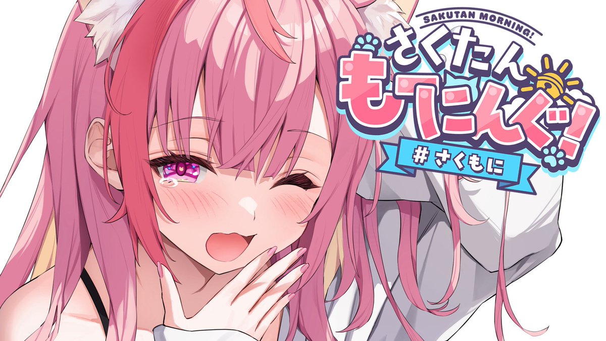 🎀🐾このあと１０時！

時間まで頑張って起きてようと思ったが
眠すぎなので一度眠る。

寝坊しないようにアラーム１０個かけた

⬇️配信場所