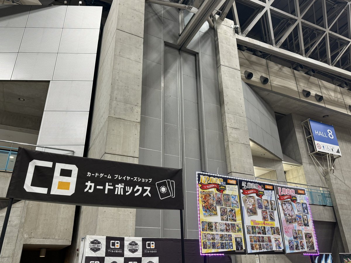 カードボックス_デュエマ tweet media