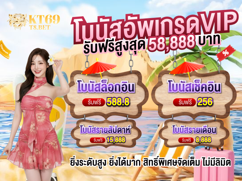 KT69 family tweet media