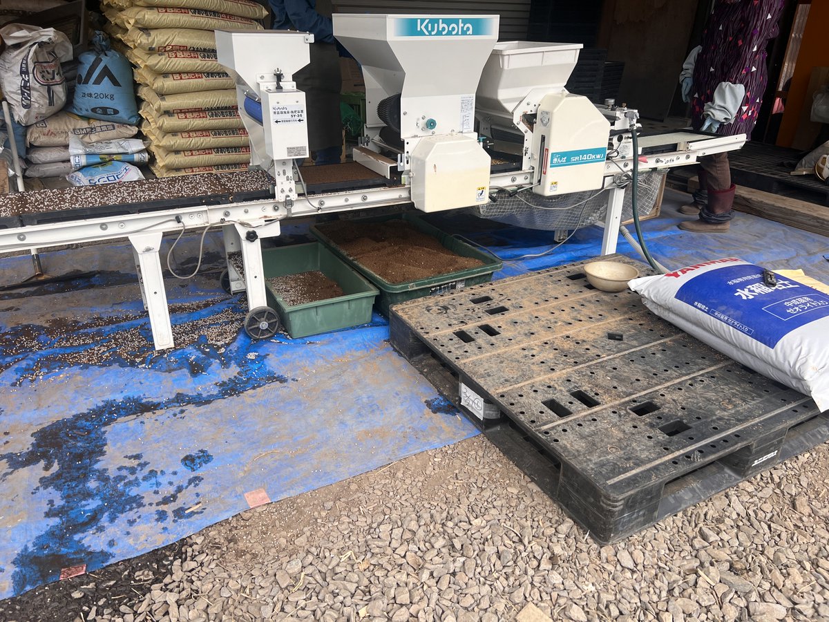 かずまさ@薪ストーブ職人二代目 tweet media