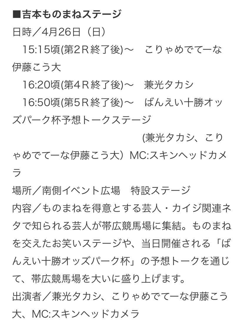 岡本雄矢(スキンヘッドカメラ) tweet media