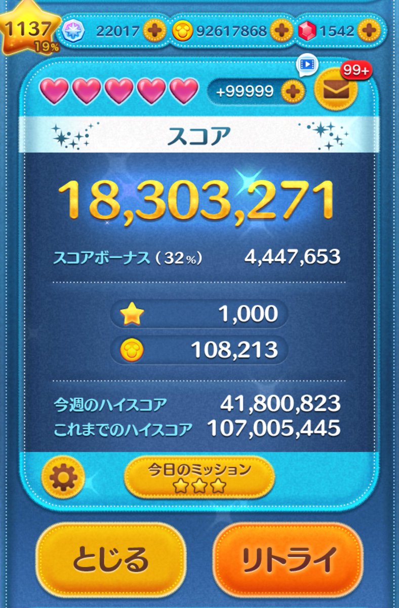 りるあ tweet media