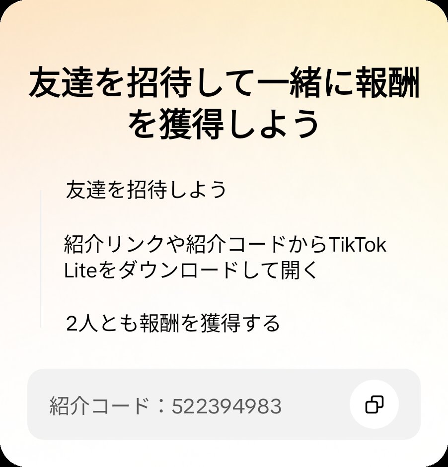 ケンイチ tweet media