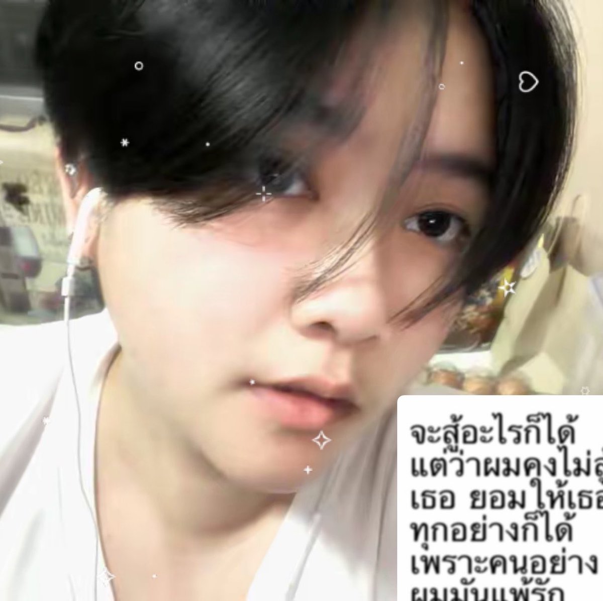 𝓣𝒉𝒊𝒂 ഒ​ 𓈒 𐩐 🩹 tweet media